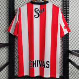 1996-1997 Chivas Home Retro Soccer Jersey