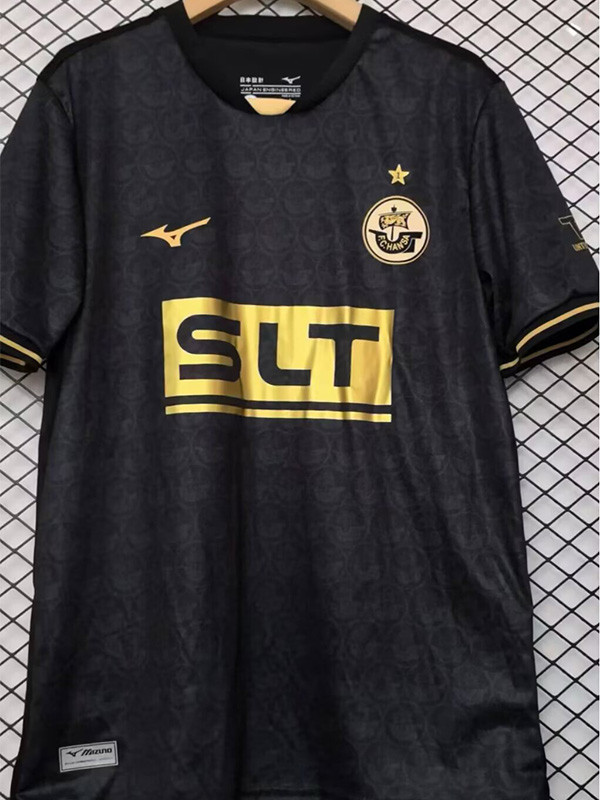 25-26 Hansa FC Third Fans Soccer Jersey