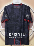 26-27 Hapoel Haifa Away Fans Soccer Jersey