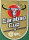 Carabao Cup +OKX (英联赛杯全章9+左袖广告)