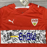 2006/2007 Stuttgart Away  Retro Soccer Jersey