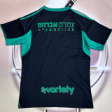 25/26 Maccabi Haifa Away Fans Soccer Jersey