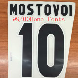1999/2000 Celta Home Retro Soccer Jersey