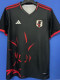 25/26 Japan Red Saiyan people Fans Soccer Jersey