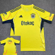 25/26 Fenerbahce Away Fans Soccer Jersey