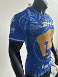 25/26 Pumas UNAM Away Player Version Soccer Jersey