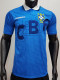 1993-1994 Brazil Away Retro Soccer Jersey