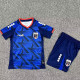26/27 Cape Verde Home Kids Soccer Jersey
