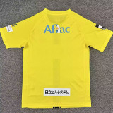 26/27 Kashiwa Reysol Home Fans Soccer Jersey 太阳神