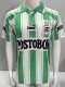 1997/1998 Atletico Nacional Home Fans Soccer Jersey（国民竞技、哥伦球队）