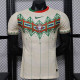 26/27 Portugal Special Edition Beige Player Version Soccer Jersey