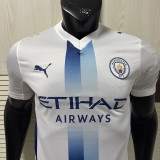26/27 Man City Away Player Version Soccer Jersey
