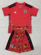 26/27Japan Goalkeeper Red Kids Soccer Jersey