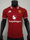 26/27 Man Utd Red Player Version Polo Shirts