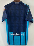 1995/1996 Munchen 1860 Away Retro Soccer Jersey