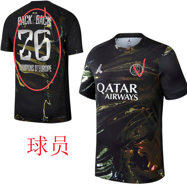 25/26 PSG Fifth (Champions D Europe 26) Player Version Soccer Jersey(球员版双胶星)