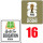 FWC26-16 strong match+UFEF(16强金底白+左袖16白章）
