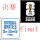 FWC26-Final match+FUTWF(决赛黑底白+左袖白章）