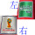 FIFA World CUP 2018世界杯双袖章