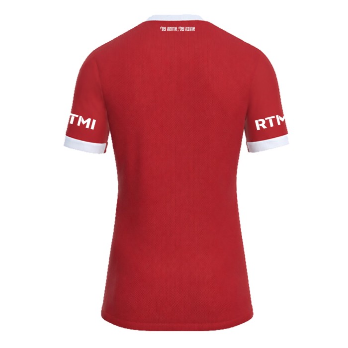 Hapoel Tel Aviv Home Man Jersey 26/27