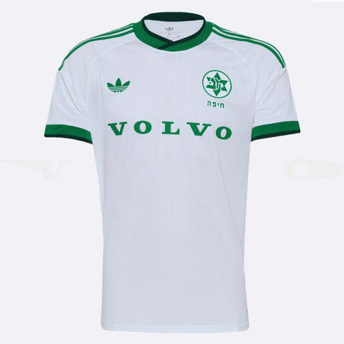 Maccabi Haifa Away Man Jersey 26/27