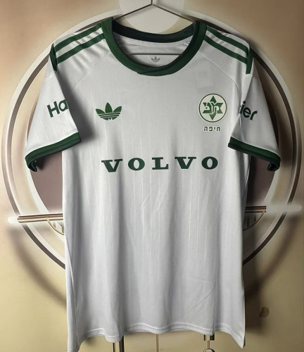 Maccabi Haifa Away Man Jersey 26/27