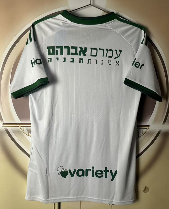 Maccabi Haifa Away Man Jersey 26/27