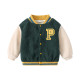 2023 New Autumn Boys' Baseball Jersey