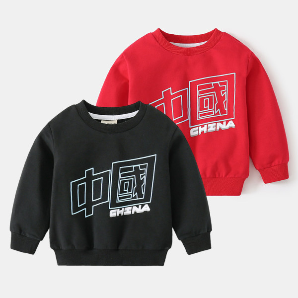 Children's casual long sleeved sweater #CF003