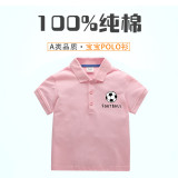 New Summer Boys' Cotton Short Sleeves