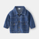 2023 Boys' Denim jacket