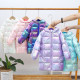 Children's Down jacket medium length #C001