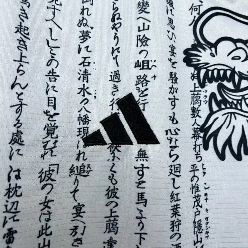 Japan 2026 Special Edition Jersey - Fan Version