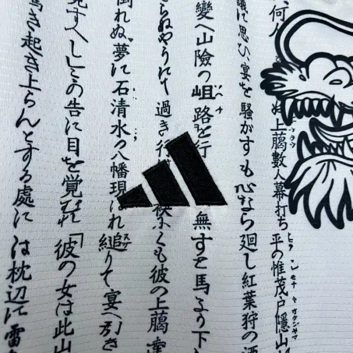 Japan 2026 Special Edition Jersey - Fan Version