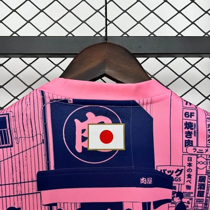 Japan 2026 Special Edition Jersey - Fan Version