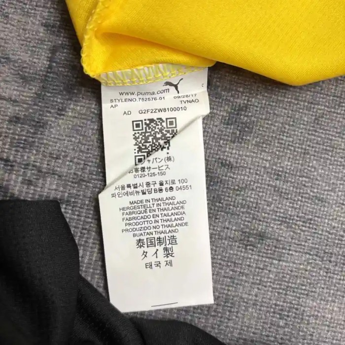 Borussia Dortmund 26/27 Home Soccer Jerseys – Kids Kit