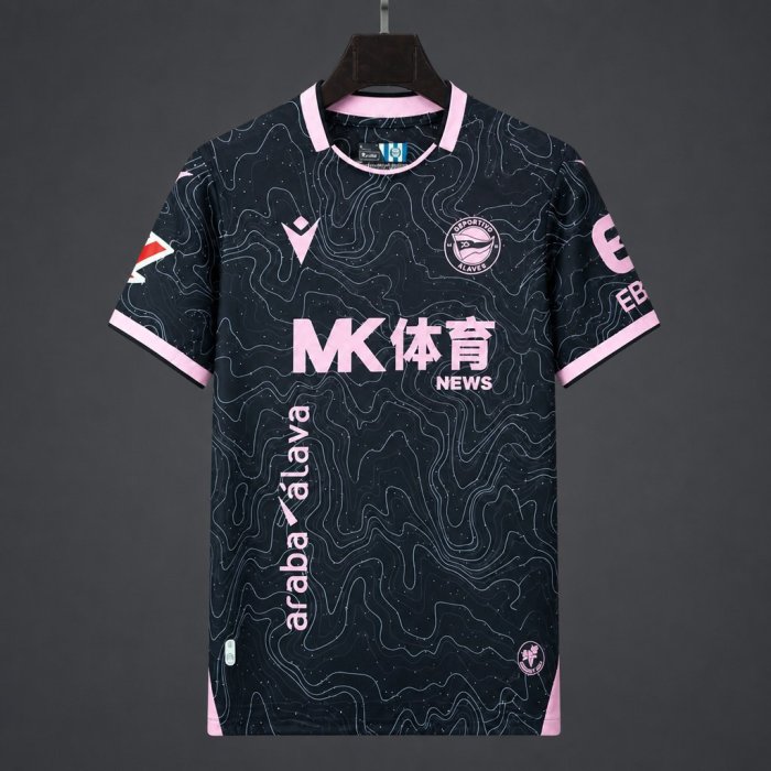Deportivo Alavés 26/27 Away Soccer Jersey - Fan Version