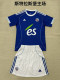 2025/26 Strasbourg Home Blue Kids Soccer Jersey  斯特拉斯堡