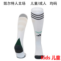 2025/26 Celtic Home Kids Sock 凯尔特人