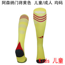 2025/26 ARS GK Yellow Kids Sock