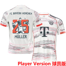 Müller # 25 BFC Away Player Version Soccer Jersey 2025/26 球员版  纪念版号码 ★★