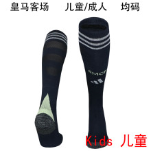 2025/26 RM Away Black Kids Sock