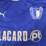 2025/26 Famalicão Away Fans Soccer Jersey 葡超 法马利康