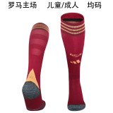 2025/26 Roma Home Red Sock