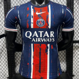 2026/27 PSG Special Edition Player Version Soccer Jersey