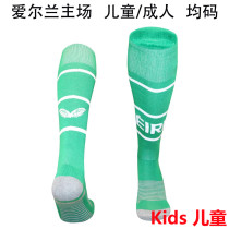 2026/27 Ireland Home Green Kids Sock