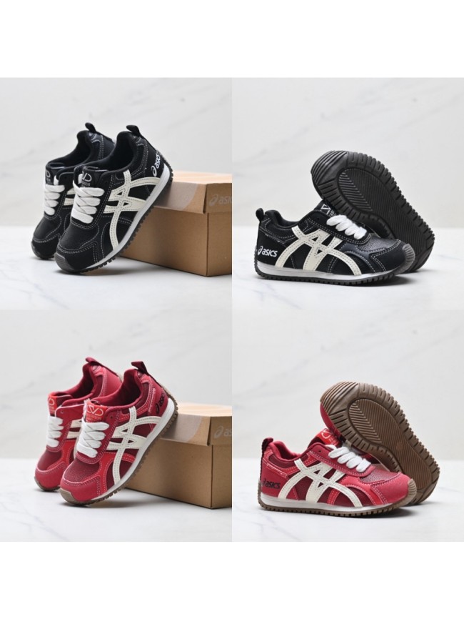 Height Increasing German Style Sneakers for Kids 2 colors 29006180