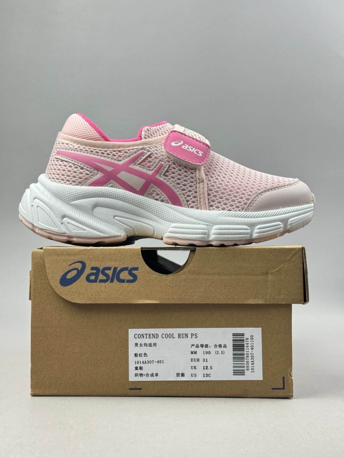 Athletic Breathable Professional Running Shoes for Kids 4 colors 29006191