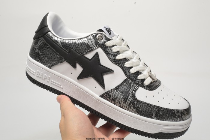 Star Casual Sneakers