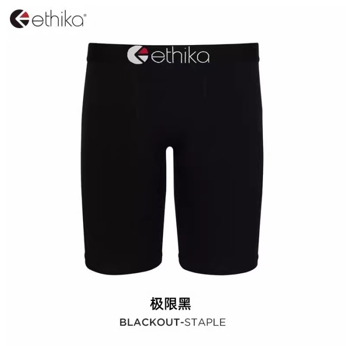 Solid Color Breathable Anti-Chafing Antibacterial Long Men's Boxer Briefs 10 colors 29114302